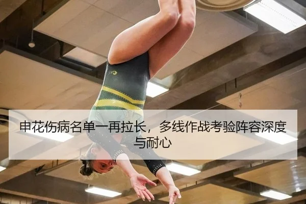 shen-hua-shang-bing-ming-dan-yi-zai-la-chang-duo-xian-zuo-zhan-kao-yan-zhen-rong-shen-du-yu-nai-xin-2-870.jpg